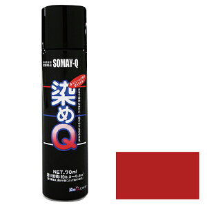 ~jQGA][70mL [bh]