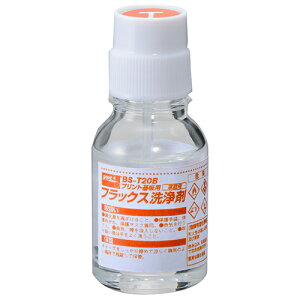 Obg ptbNX [BS-T20B 20ml]