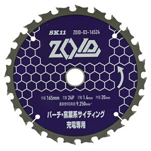 SK11 ZOID`bv\[p[`q [ZOID-03-16524]