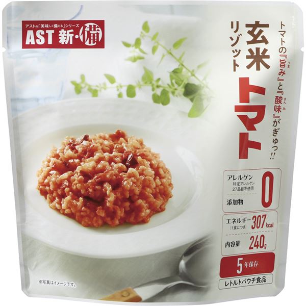美味しく備える 大好評です 40％OFFの激安セール 玄米リゾットトマト 111721