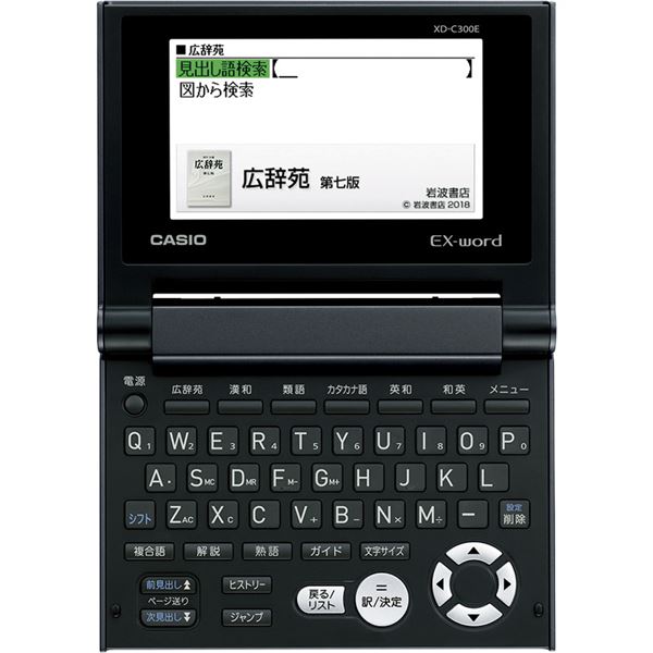 カシオ コンパクトカラー電子辞書 ブラック XD-C300F