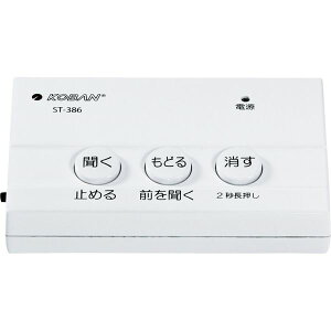 �R�[�o�� �h�Ƒ΍��d�b�^���@ ST-386