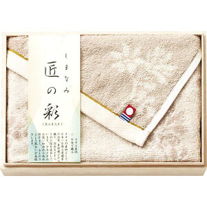 今治 しまなみ匠の彩 フェイスタオル1P(国産木箱入) ベージュ IMK-135 BE
