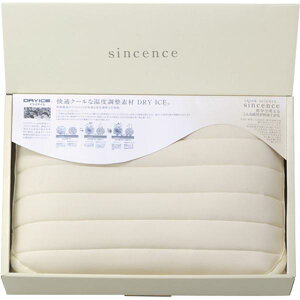 �V���N�G���X �h���C�A�C�X���p�b�g���E�H�b�V���u���� SCD90501