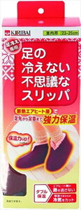 足の冷えない不思議なスリッパ