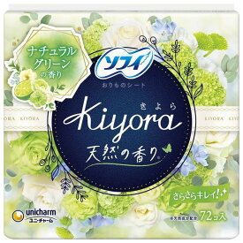 ソフィKiyoraナチュラルグリーン72枚 【 ユニ・チャーム（ユニチャーム） 】 【 生理用品 】