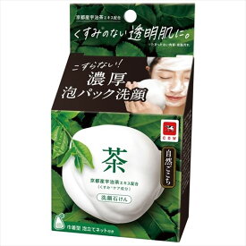 自然ごこち　茶　洗顔石けん　80g 【 牛乳石鹸共進社 】 【 洗顔・クレンジング 】