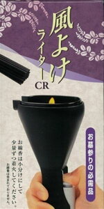 ���悯���C�^�[CR�iPSC�}�[�N�t���j