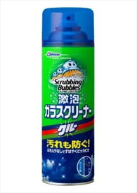 スクラビングバブル激泡ガラスクリーナー480ML 【 ジョンソン 】 【 住居洗剤・ガラス・網戸 】