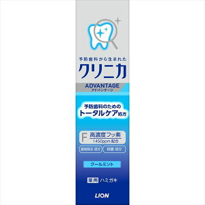 クリニカアドバンテージ クールミント ヨコ型 30g