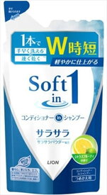 ソフトインワンシャンプー　サラサラ　つめかえ用　380ml 【 ライオン 】 【 シャンプー 】