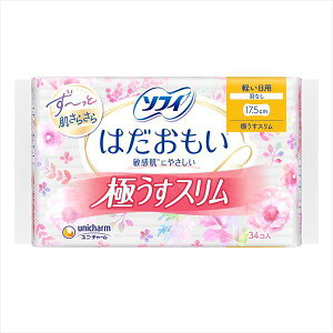 ソフィ はだおもい極うすスリム175羽なし 34枚