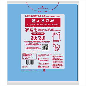 GK37_ˎsR邲30LƂĕt30