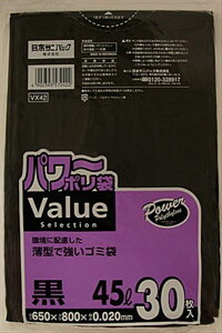 VX42@VALUE@45L30 y {TjpbN z y S~܁E| z