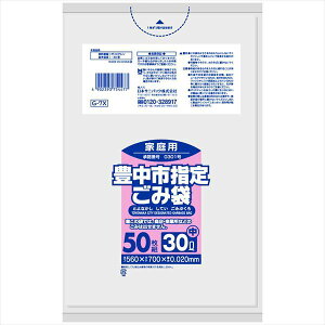 {TjpbN G-7X Lsw ƒp 30L  50