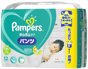 パンパース ビッグより大きいの通販 価格比較 価格 Com