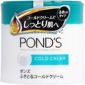 ポンズ　コールドクリーム　270g 【 ユニリーバ 】 【 メイク落とし・クレンジング 】