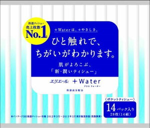 GG[{WATER|Pbg14W×14