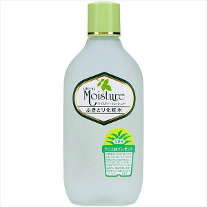 ウテナ モイスチャーふきとり化粧水155ML