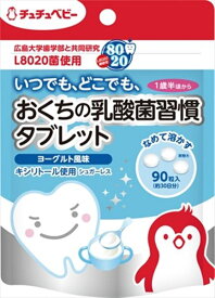 楽天市場 80 ヨーグルトの通販 楽天市場 80 ヨーグルトの通販