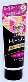 Bigen（ビゲン）　カラートリートメント　ナチュラルブラウン 【 ホーユー 】 【 ヘアカラー・白髪用 】