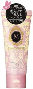 マシェリ ヘアジェルの人気商品 通販 価格比較 価格 Com
