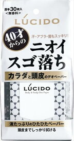 ルシード　カラダと頭皮のデオペーパー 【 マンダム 】 【 ボディソープ 】