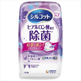 シルコット除菌ウェットティッシュアルコールタイプ本体40枚 【 ウェットティッシュ 】