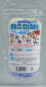 ��������}�}�̊�����5g×10�R