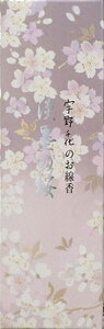 宇野千代のお線香 淡墨の桜 小バラ詰