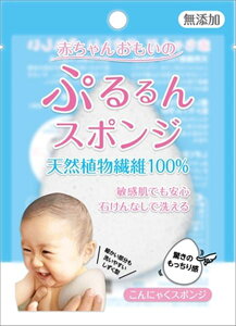 こんにゃくスポンジ ボディの人気商品 通販 価格比較 価格 Com