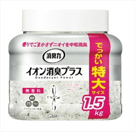 楽天市場 芳香剤 部屋 ビーズの通販