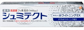 薬用シュミテクト　やさしくホワイトニングEX〈1450ppm〉　90g 【 歯磨き 】