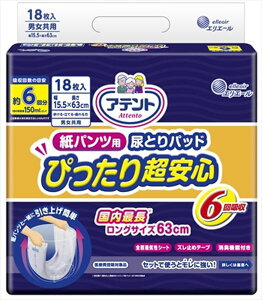 AegpcpAƂpbh҂蒴S6z18