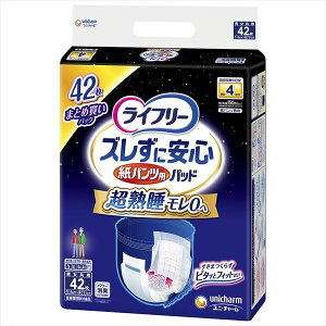 Ct[YɈSpcpAƂpbh4p42