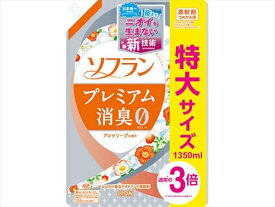 楽天市場 ソフラン オレンジの通販