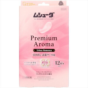 胀V[_ Premium Aroma v~AA} 1NԗL oEߑP[Xp A[o}X