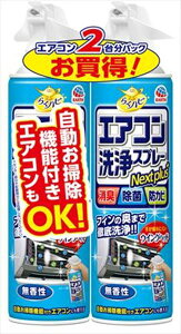 炭ns GARXv[ Nextplus  420ml 2{pbN