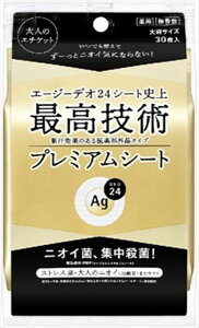 G[W[fI24 v~A fIhg V[V[gij30