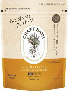 CRAFT@BATHiNtgoXj@ق̂ÂIWC̍400g