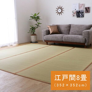   t[OΉ a ~ J[ybg O i` Vv ]ˊ 8(352×352cmj