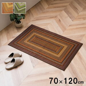  }bg   { Y  Rf Of[V JWA O[ 70×120cm