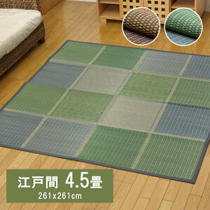 Y Ԃ wFUBUKIx uE ]ˊ4.5(261×261cmj