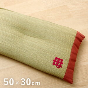  ܂  L s[ Y wӂ̖ ڂݕx 50×30cm :ᔽE^`bv