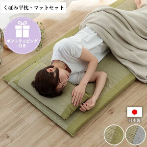 Q }bg }bgX  Zbg  Y { {[ 났 v[g Mtg bsO z  L ȒP O[ }bg70×150cm 50×30cm