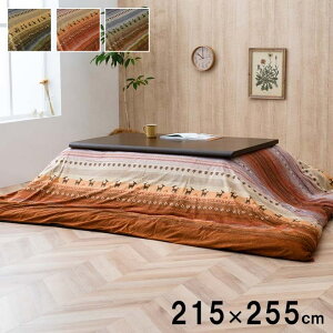zc Jo[ 􂦂 ` t@Xi[^Cv Mbx mfBbN O[ 215×255cm
