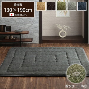 zc `  O ӂ^Cv O[ 130×190cm