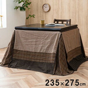 nC^Cvp |Jo[ Jo[ ` 􂦂x[W 235×275cm