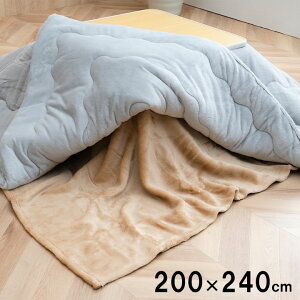 zcp |ѕz 􂦂 ` AN uE 200×240cm