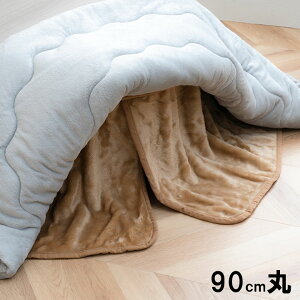 zcp |ѕz 􂦂 ~` AN uE 90cm